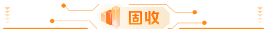 前海开源展望2026年：关键词为“延续” 有望成为机器人大规模量产元年  第24张