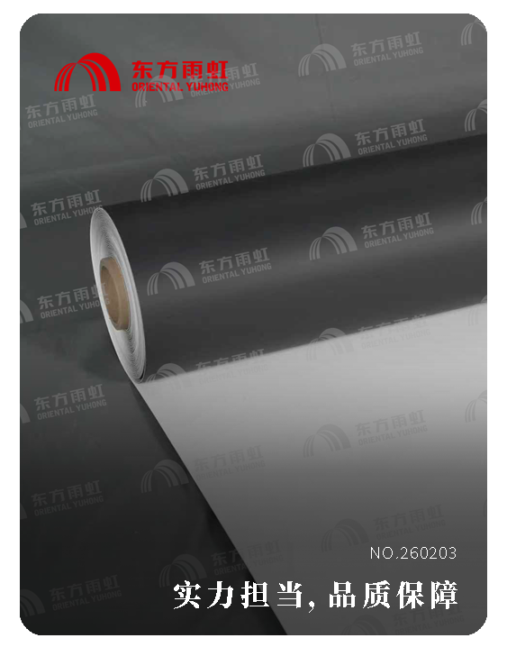 2026年迎新春防水行业专家团拜会在东方雨虹举行  第10张