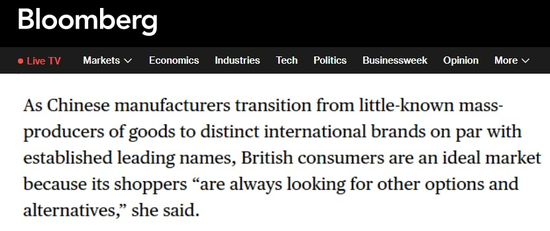 千亿贸易压舱，双向奔赴提速：斯塔默访华背后的中英合作新逻辑  第3张