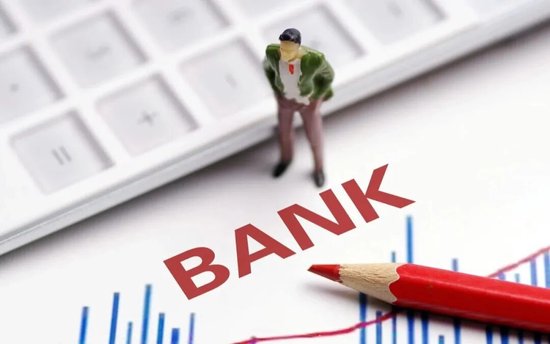 3家优秀的城商行  第1张