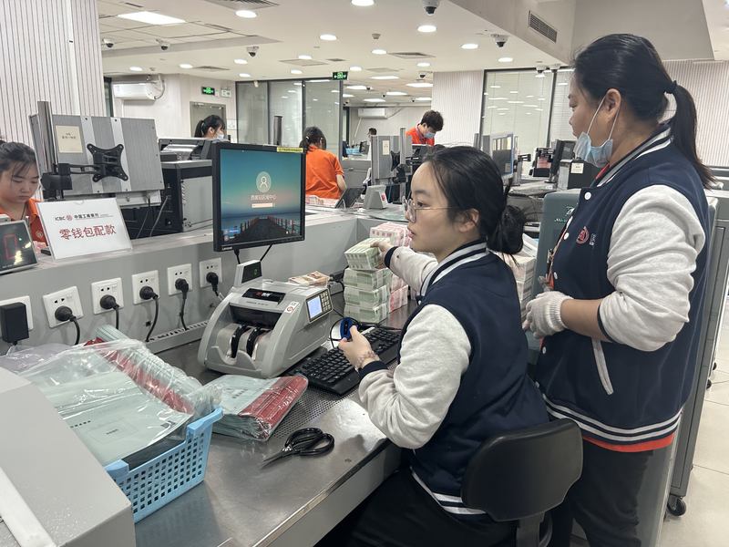 换新钞迎新年：银行加班清分 网点每天换出数十万  第2张