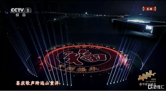 "问界山河"点亮除夕夜!问界M9春晚《手到福来》掀起全网参与热潮 第3张 "问界山河"点亮除夕夜!问界M9春晚《手到福来》掀起全网参与热潮 第3张