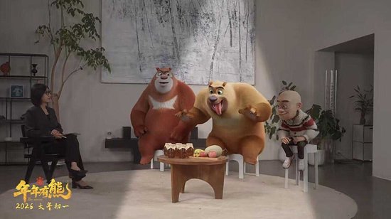 《熊出没》系列票房破90亿!春节档“钉子户”继续揽财,母公司亏惨,高管一周跑仨 第3张 《熊出没》系列票房破90亿!春节档“钉子户”继续揽财,母公司亏惨,高管一周跑仨 第3张