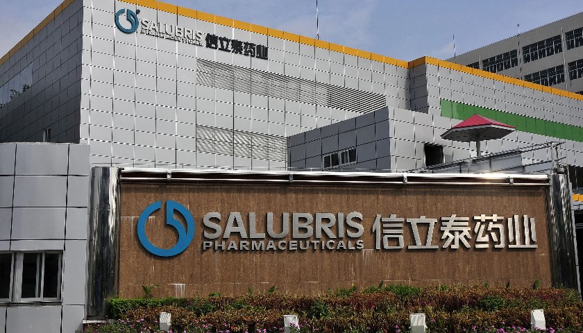 走出集采阵痛后信立泰赴港IPO  第2张