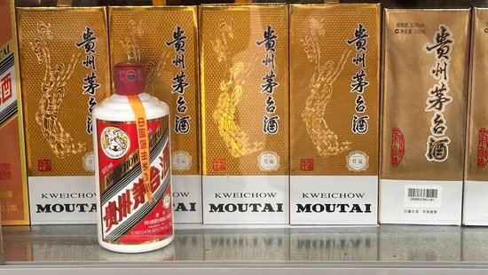 茅台涨价传闻刷屏,公司火速辟谣:虚假信息 第1张 茅台涨价传闻刷屏,公司火速辟谣:虚假信息 第1张