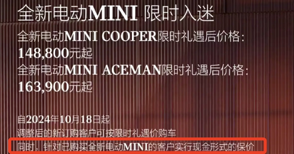 早买8天多花近万购置税 宝马中国拒不补偿老车主引众怒 第2张 早买8天多花近万购置税 宝马中国拒不补偿老车主引众怒 第2张