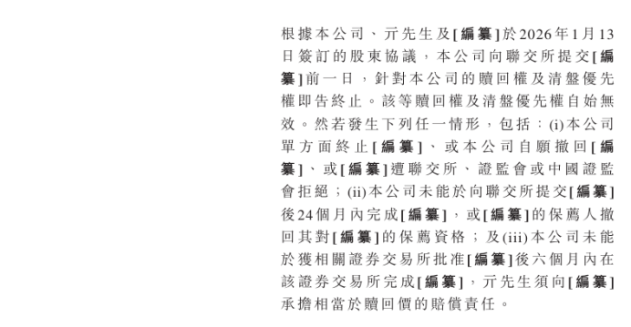 “半亩花田”IPO净利率个位数:营销费用率高达47%,曾抽查不合格 第1张 “半亩花田”IPO净利率个位数:营销费用率高达47%,曾抽查不合格 第1张