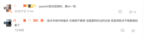 太突然!知名品牌宣布,全部关闭!网友:我居然以为它早已经倒闭了 第5张 太突然!知名品牌宣布,全部关闭!网友:我居然以为它早已经倒闭了 第5张