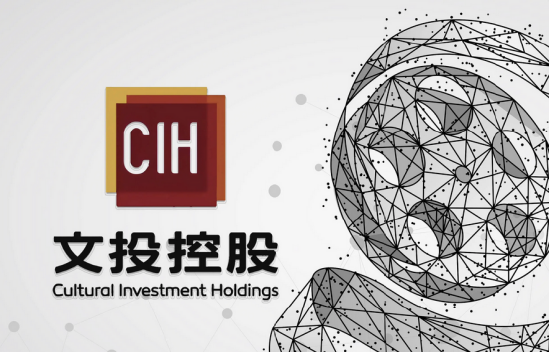 文投控股项目违约金近8000万未及时公告,时任董事长周茂非领40万罚单 | 长三角资本局 第1张 文投控股项目违约金近8000万未及时公告,时任董事长周茂非领40万罚单 | 长三角资本局 第1张