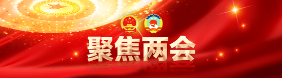 全国政协委员刘永好,最新发声! 第1张 全国政协委员刘永好,最新发声! 第1张