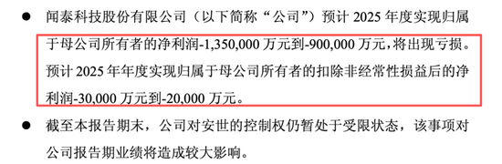 暴涨600%与巨亏百亿,半导体年报有喜有忧,谁又在涨价潮中受益? 第7张 暴涨600%与巨亏百亿,半导体年报有喜有忧,谁又在涨价潮中受益? 第7张