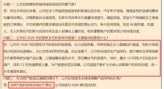暴涨600%与巨亏百亿,半导体年报有喜有忧,谁又在涨价潮中受益? 第12张 暴涨600%与巨亏百亿,半导体年报有喜有忧,谁又在涨价潮中受益? 第12张