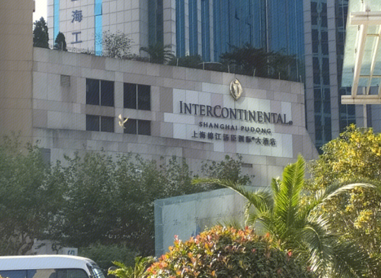 “浙大学霸”二次创业,万豪、洲际背后的绿云年入超3亿IPO 第2张 “浙大学霸”二次创业,万豪、洲际背后的绿云年入超3亿IPO 第2张