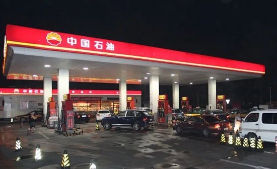 “一度怀疑眼花了”！“三桶油”高开后一度跌停！机构预测…  第1张