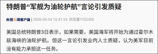 大幅拉升！新题材要来了？  第1张