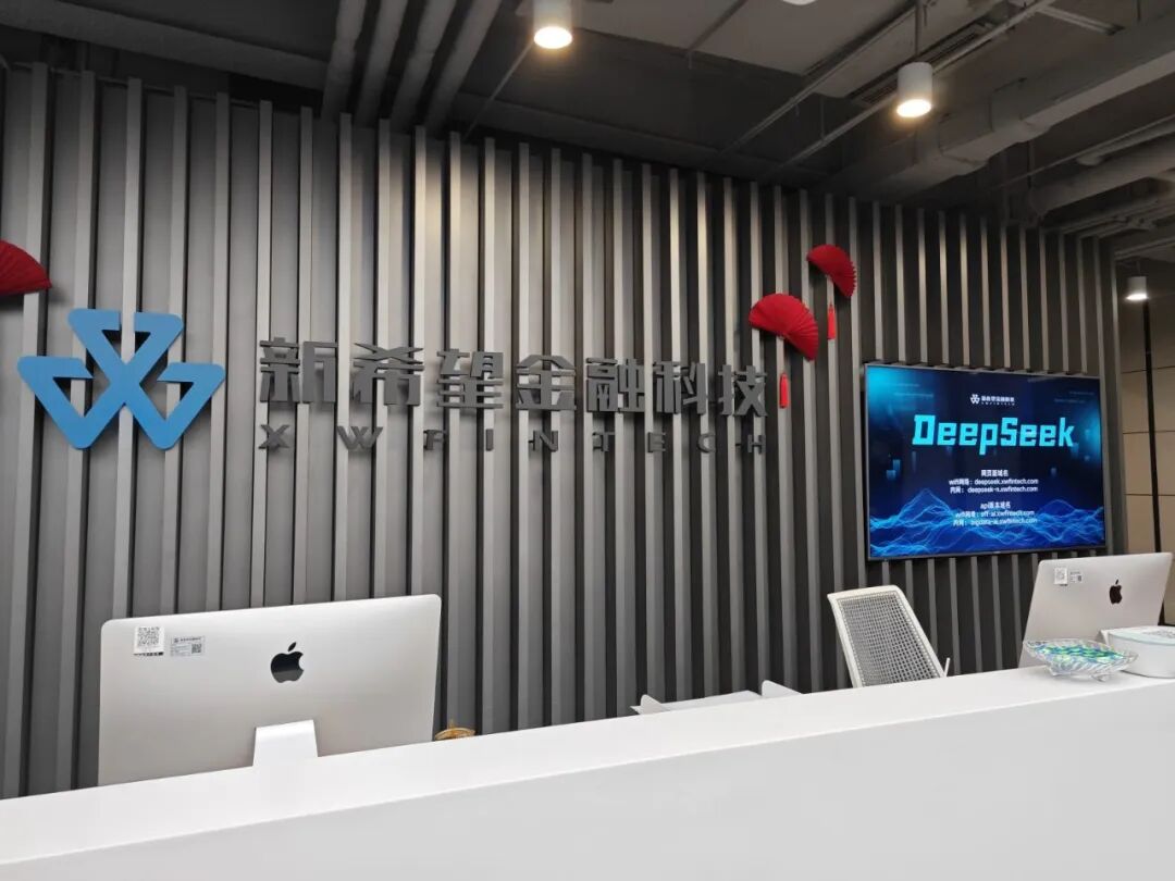 央行原副行长李东荣：要加快制定大模型技术金融应用安全规范，避免技术异化带来的算法歧视、精准排除  第2张