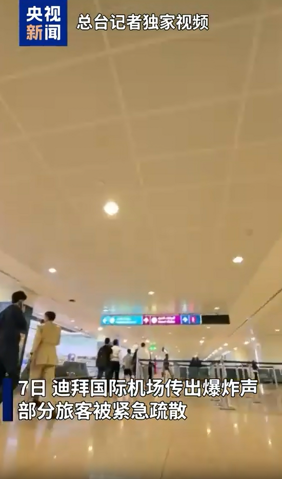 伊朗7小时发射5轮导弹，以色列从北到南响起防空警报！德黑兰机场遭遇猛烈空袭  第1张