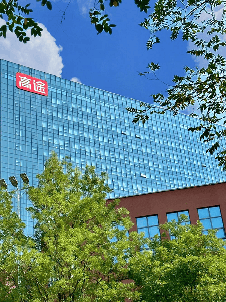 12年韧性生长，高途站上盈利性增长新起点  第1张