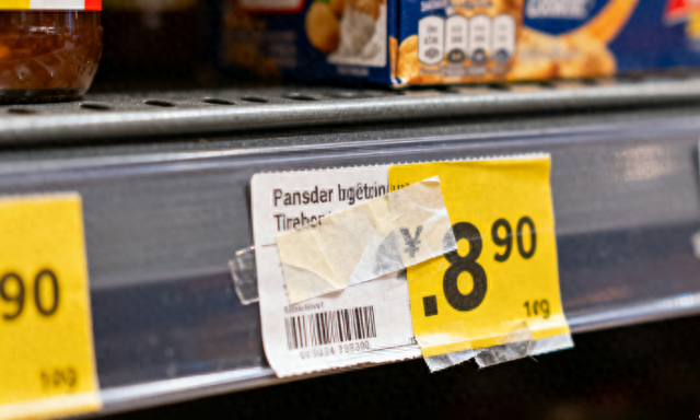 今夜PCE或显数十年未见异象！美联储降息之路再迎拦路虎？  第1张