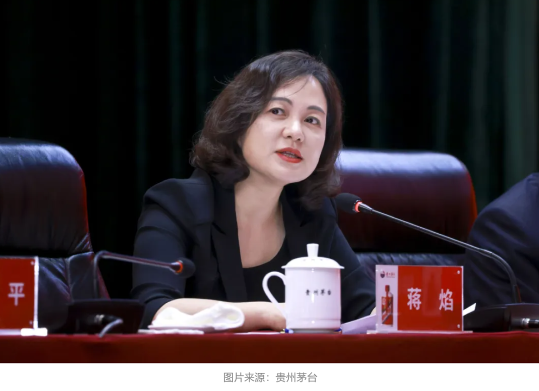 突发!贵州茅台董秘蒋焰被查!两周前,五粮液的原董事长曾从钦也被留置调查了! 第1张 突发!贵州茅台董秘蒋焰被查!两周前,五粮液的原董事长曾从钦也被留置调查了! 第1张