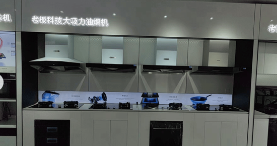 昔日"厨电一哥"老板电器的失速困局 第5张 昔日"厨电一哥"老板电器的失速困局 第5张