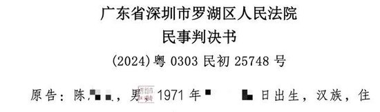 财富在线前身德讯证顾遭股民投诉“无证”荐股,误导性营销宣传“话术”曝光 第2张 财富在线前身德讯证顾遭股民投诉“无证”荐股,误导性营销宣传“话术”曝光 第2张