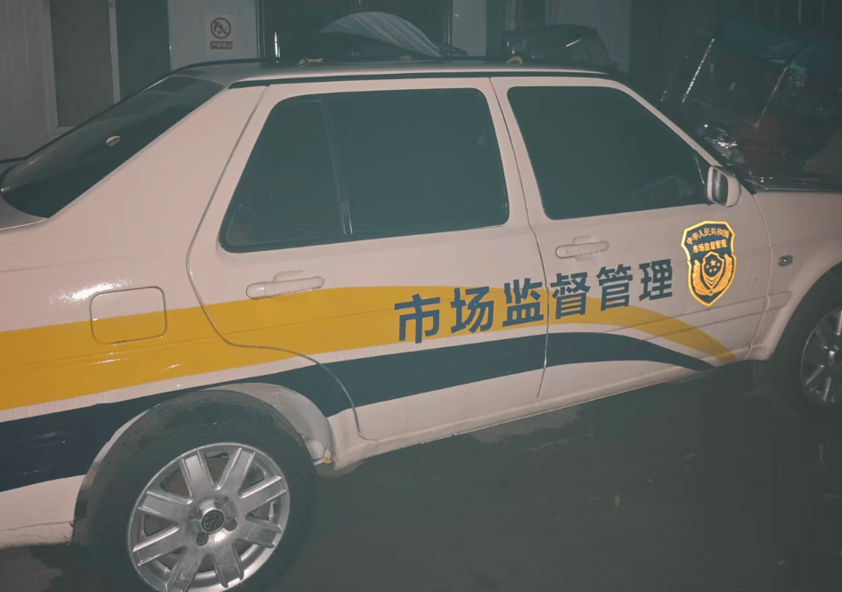 凌晨实探“漂白鸡爪”涉事企业!两家公司连夜被查!监管部门凌晨3点灯火通明 第3张 凌晨实探“漂白鸡爪”涉事企业!两家公司连夜被查!监管部门凌晨3点灯火通明 第3张