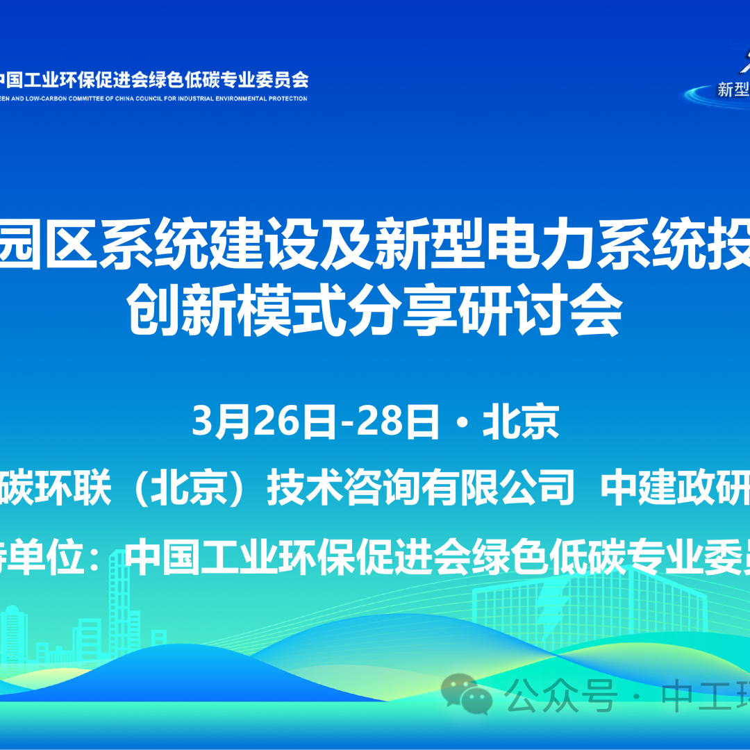 2026，中建八局成立第一家新公司！释放什么信号？  第7张