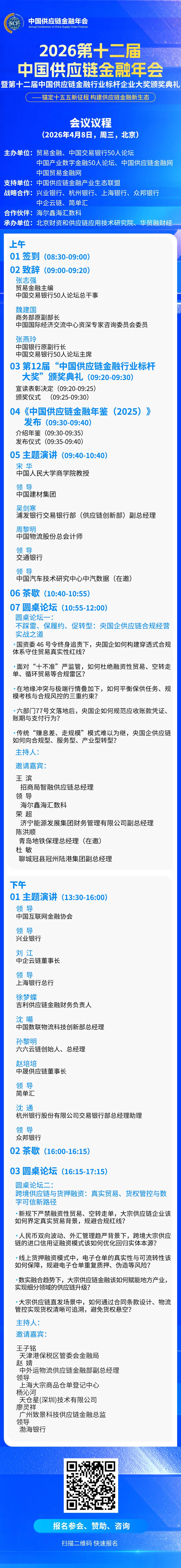 地方国企靠“七八个人刷流水”行不通！该怎样实现平台化转型？  第1张