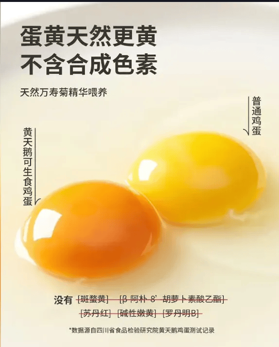 风波中的黄天鹅：直播GMV暴跌后回暖、有合作方割席，正等待官方检测结果  第4张