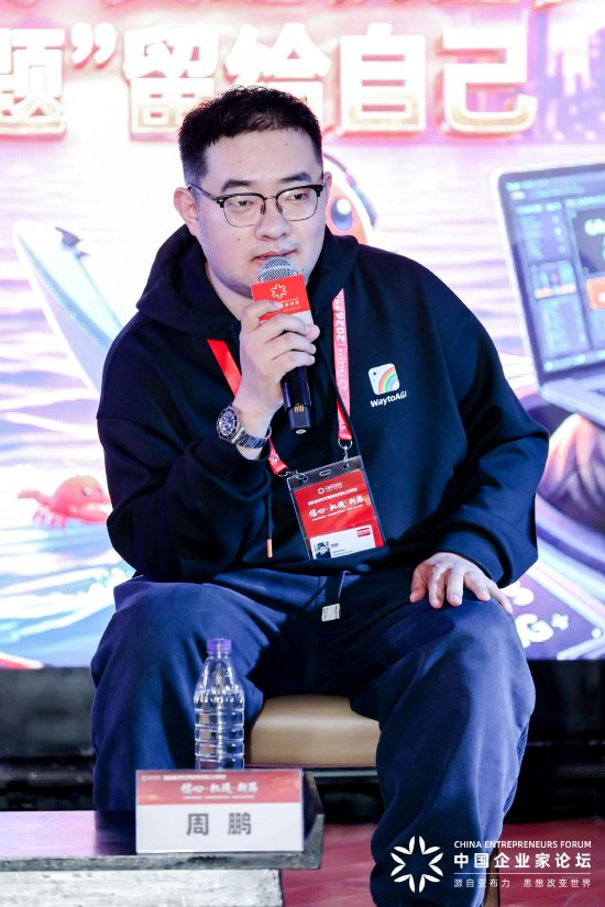 鲲途科技周鹏：好产品不应教育市场，而要契合未来一段时间内真实需求  第1张