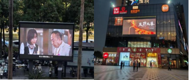 2026金石奖 | 中国银行深圳市分行：《反诈风暴》系列微电影——沉浸式反诈教育的创新实践  第3张