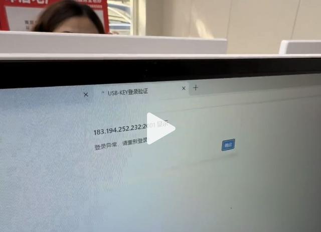 上海二手房成交量创近一年新高，网签系统短时瘫痪？官方回应称确有此事，业内认为“与成交量关系不大”  第2张