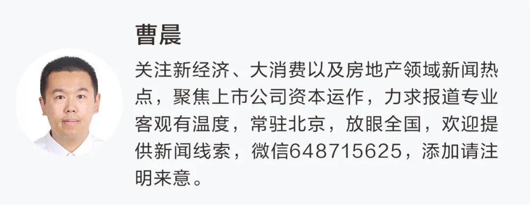 新动向！豆包开启AI购物内测，电商平台加码“一句话购物”  第2张