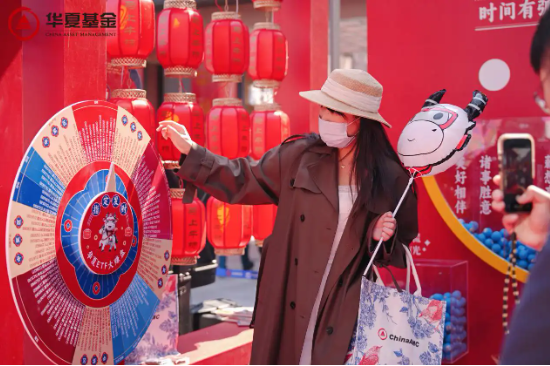 破圈联动！华夏基金×宫里的世界：把投资者服务融入国风市集  第4张