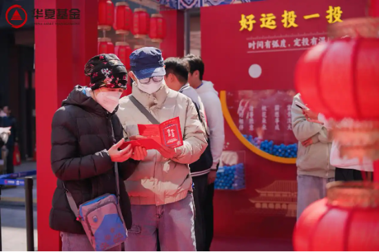 破圈联动！华夏基金×宫里的世界：把投资者服务融入国风市集  第5张