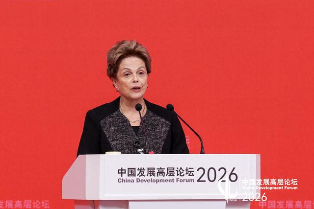 罗塞芙：一些国家推行霸权甚至发动战争，严重破坏发展的前提条件  第1张