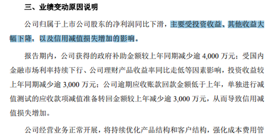 业绩变脸,002932触及退市风险 第3张 业绩变脸,002932触及退市风险 第3张