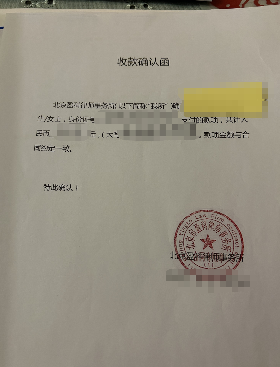梅向荣自首,其妹梅亚萍“代理人”现身接待点,传达两套偿付方案!实探上海办公地:大批员工也深陷投资泥潭 第5张 梅向荣自首,其妹梅亚萍“代理人”现身接待点,传达两套偿付方案!实探上海办公地:大批员工也深陷投资泥潭 第5张