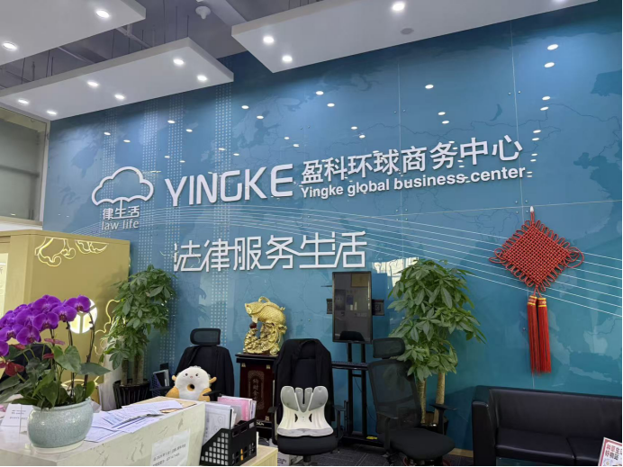 梅向荣自首,其妹梅亚萍“代理人”现身接待点,传达两套偿付方案!实探上海办公地:大批员工也深陷投资泥潭 第7张 梅向荣自首,其妹梅亚萍“代理人”现身接待点,传达两套偿付方案!实探上海办公地:大批员工也深陷投资泥潭 第7张