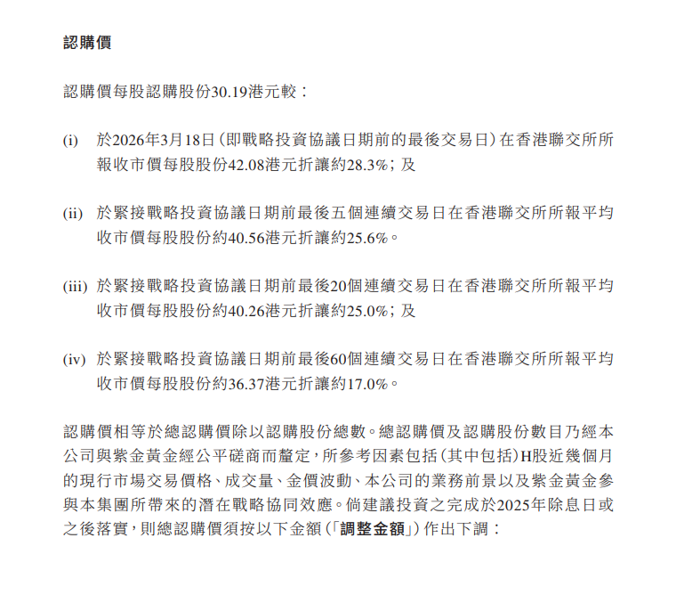 国际金价较年初高位回调逾22% 赤峰黄金盘中已跌超20% 第7张 国际金价较年初高位回调逾22% 赤峰黄金盘中已跌超20% 第7张