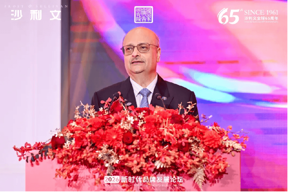 2026福布斯中国行业发展领创者评选荣耀盛典暨2026新时代品牌发展论坛在沪隆重举行  第2张