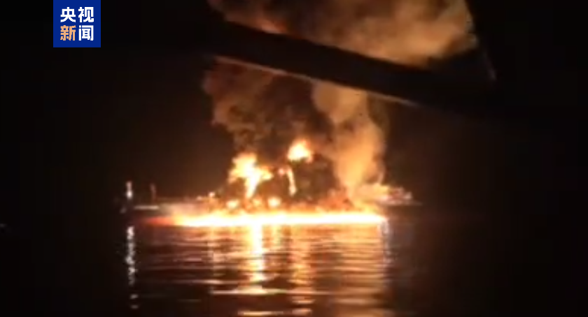 伊朗称近日摧毁美方一油轮 美方暂无回应  第1张