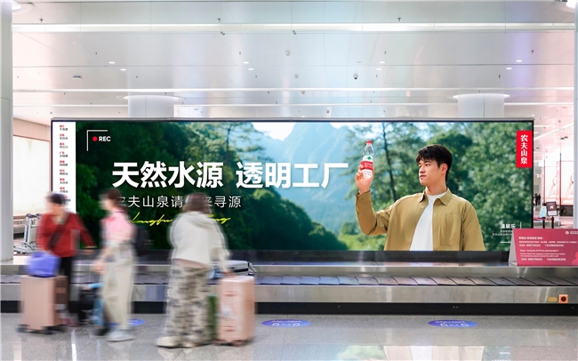 低增长时代，什么生意最扛打？农夫山泉给出了答案  第2张