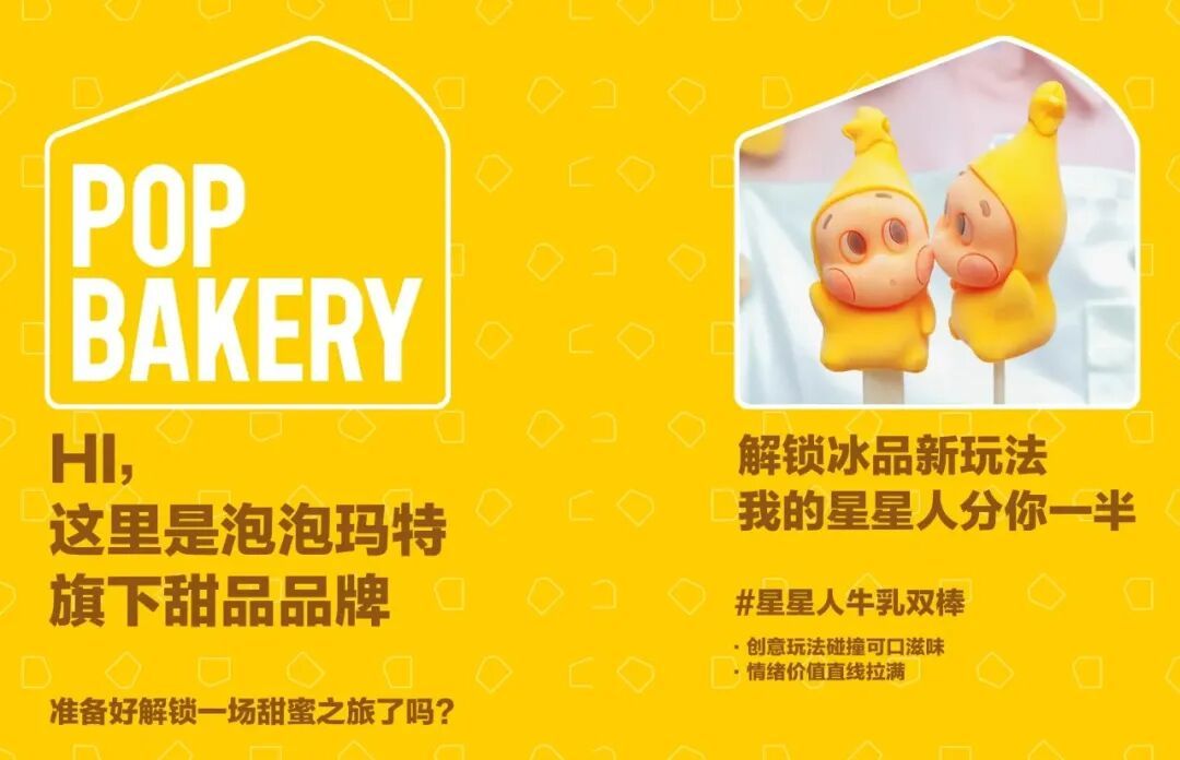 潮玩富豪一踩刹车,两天闪跌890亿 第8张 潮玩富豪一踩刹车,两天闪跌890亿 第8张