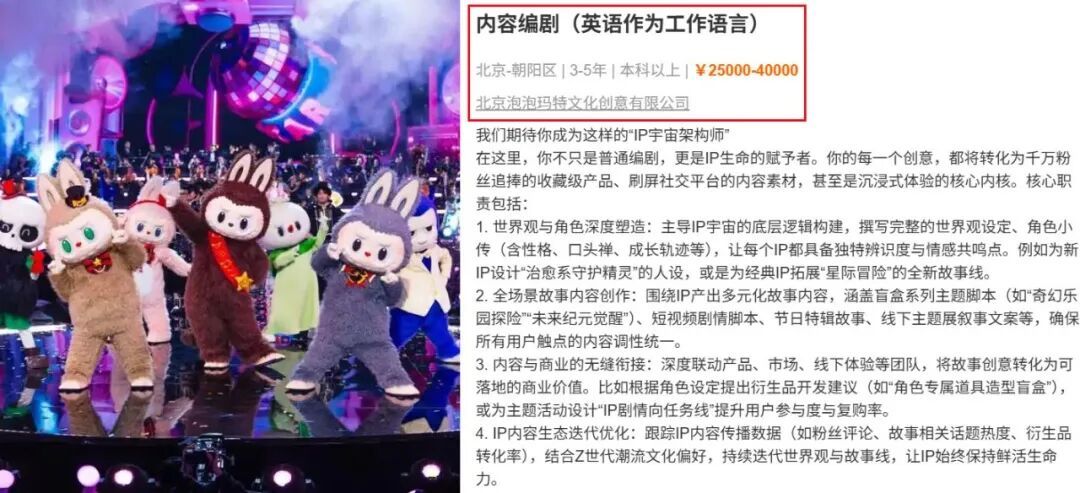 潮玩富豪一踩刹车,两天闪跌890亿 第10张 潮玩富豪一踩刹车,两天闪跌890亿 第10张