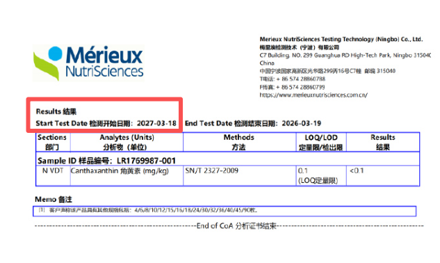 角黄素检测日期现“2027年”,黄天鹅致歉:系机构标注错误 第1张 角黄素检测日期现“2027年”,黄天鹅致歉:系机构标注错误 第1张