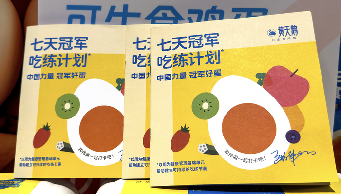 角黄素检测日期现“2027年”,黄天鹅致歉:系机构标注错误 第2张 角黄素检测日期现“2027年”,黄天鹅致歉:系机构标注错误 第2张