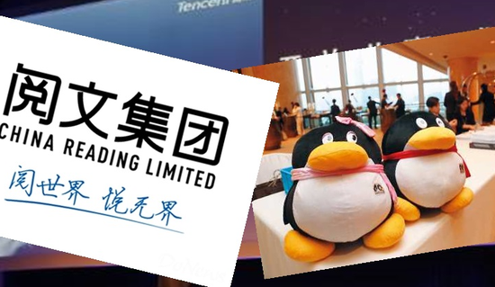 甩掉18亿商誉包袱，阅文能全面退守AI时代当“IP矿主”吗？  第5张