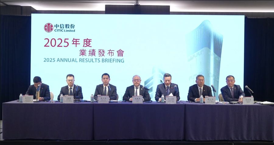 中信股份金融板块利润增6%,银行、券商、保险利润均创历史新高 第1张 中信股份金融板块利润增6%,银行、券商、保险利润均创历史新高 第1张